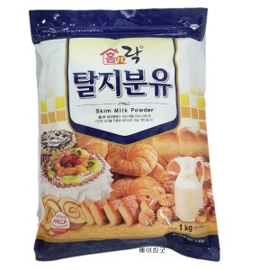 탈지분유1KG(락토, 홈앤락)