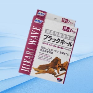 히카리 블랙홀 고성능 활성탄 60cm 수조 2회분
