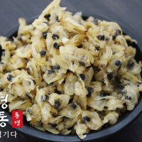 건바지락 살 500g 가락시장 가락몰 직배송 통영유통