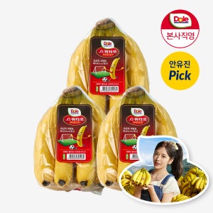 [Dole공식몰] 스위티오 바나나 3송이 (개당 1.3kg내외)