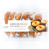 삼립 오븐에 구운 버터도넛 40g 12개 빵 베이커리 간식 코스트코