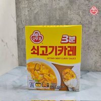 오뚜기 3분 카레 요리 200g 외 50종