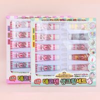 모모 DIY 데코덴 생크림 글루 9가지색상 11개 ,깍지12개 세트(폰케이스 꾸미기)