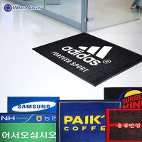 카펫로고매트(기본형) 90cmX60cm (업소 체인점 현관 출입구 코일 매트)