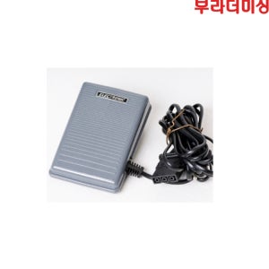 브라더미싱발판 미싱콘트롤러 부라더일반형미싱용