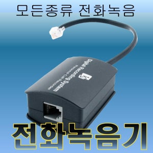 KJ22A 통화녹음 인터넷전화기통화녹음 녹취용전화기 SMT I2205 I5220