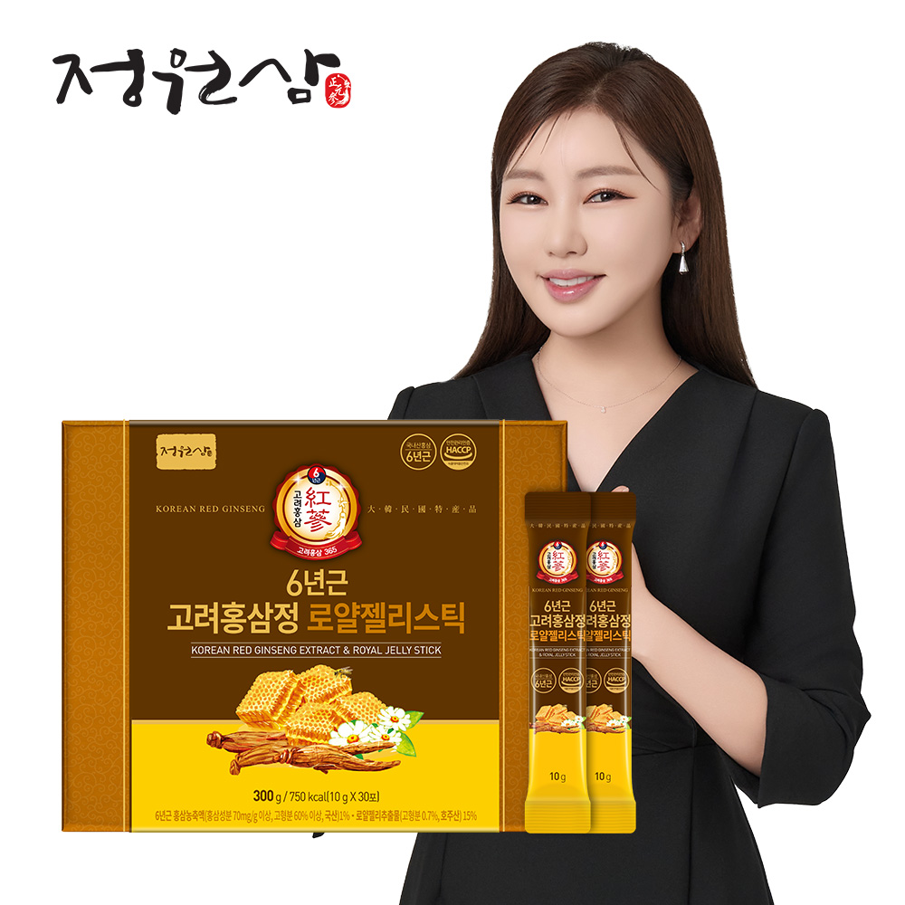 고려홍삼정 ROYAL