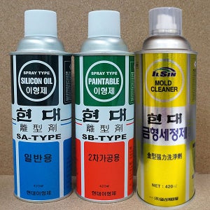 현대 이형제 1차 2차 금형 세정제 일신 실리콘 오일 스프레이