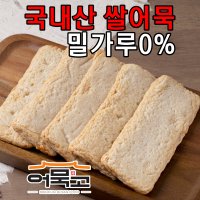 40년 전통 밀가루 없는 부산 수제 생마루