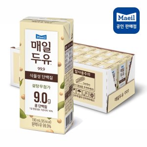 매일두유 최저가 가성비상품