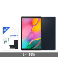 삼성전자 갤럭시탭A 10.1 2019 WiFi 32GB SM-T510+필수악세서리 3종패키지