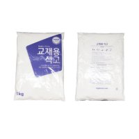 문교 교재용 석고가루 1Kg