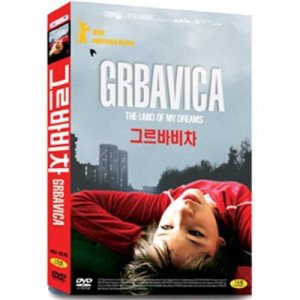 [DVD] 그르바비차 (Grbavica)- 미르자나카라노비크, 루나미조빅