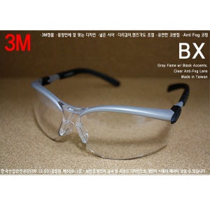 3M 보안경 BX 보호 안경 산업 안전 비엑스 투명