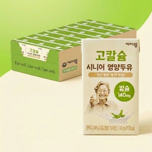 케어웰 고칼슘 시니어 영양두유 어르신 노인 소화 잘되는 단백질 요양원두유 140ml, 24개