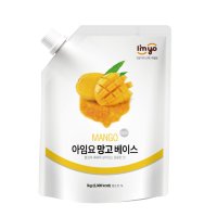 아임요 망고베이스 리플쨈 1kg