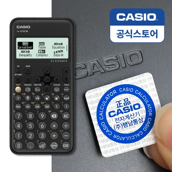카시오 공학용계산기 FX-570CW (FX-570EX 신모델) 전자계산기 본사직영 스토어