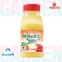 서울우유 아침에주스 100% 사과 210ml 학교 관공서 카페 아이들 간식 대량납품 가능