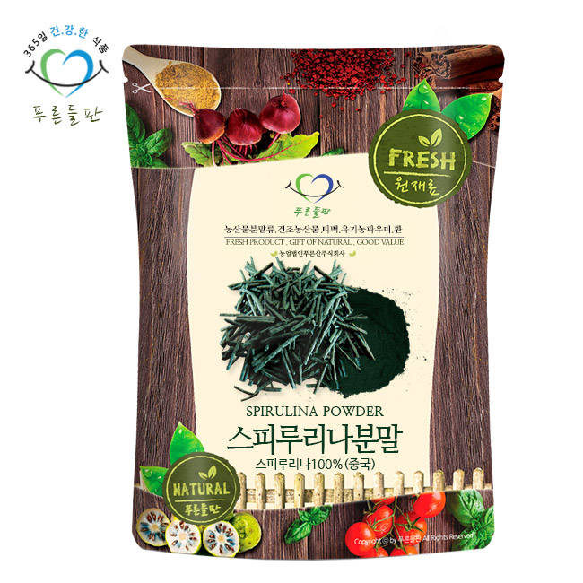100% <b>스피루리나</b>분말 <b>스피루리나</b> 가루 <b>파우더</b> 엽록소 클로로필 1개