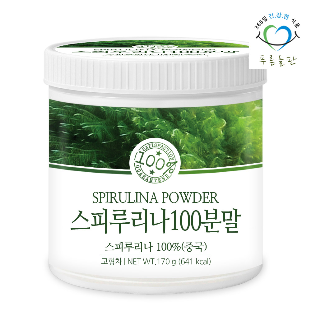 100% <b>스피루리나</b>분말 <b>스피루리나</b> 가루 파우더 엽록소 클로로필 170g, 1개