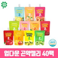 업다운 곤약젤리 150ml x40팩 (딸기 복숭아 청포도 와일드망고 깔라만시)