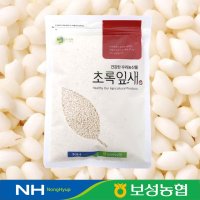 2022년 국산 찹쌀 1kg 보성농협 초록잎새 1인가구 소포장