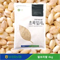 2023년 국산 찰보리쌀 4kg 보성농협 초록잎새