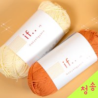 이프 뜨개실 코마코튼 100g 10+1 면실 면사 코튼 이프실 코바늘 여름 가방실 모자