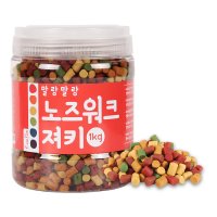 킵펫 말랑말랑 노즈워크 져키 1kg 강아지 훈련용 간식 대용량 3개월 노령견