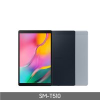 삼성전자 갤럭시탭A 10.1 2019 32GB SM-T510 WiFi 태블릿PC 10인치태블릿 온라인개학 온라인개강 온라인강 인강