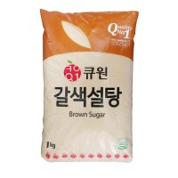 갈색설탕 큐원 1kg 설탕