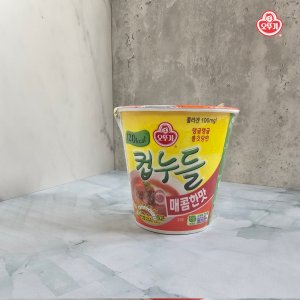 쌀국수컵라면 최저가 가성비상품