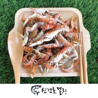 국산 최상급 딱새우 500g (국물 육수 용 마른 집게 건 새우)