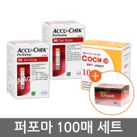 아큐첵 퍼포마 혈당시험지 세트 (시험지100매+솜100매+채혈침100개)