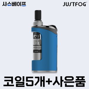 저스트포그 최저가 가성비상품