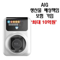 (KL60-N)전기차 고정형 완속 EV 충전기 B타입 7kw 코나 니로 포터 봉고 3 볼트 레이 등