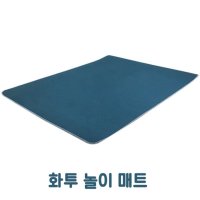 화투 놀이 매트 방석 하우스용 카드 전용