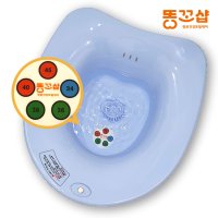 똥꼬샵 가정용 좌욕기 치질 온도측정 무선 버블 대야 임산부 전립선 변기 약 국 납품