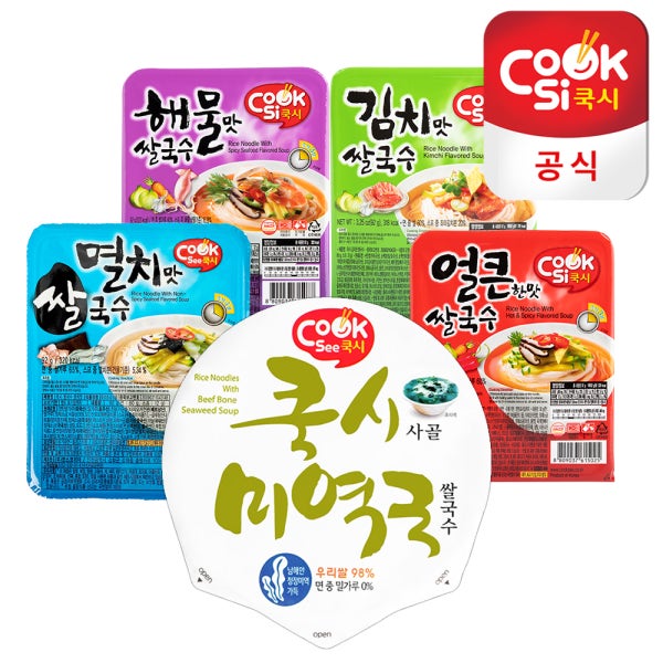 [쿡시공식] 쌀 함유량 60% 쿡시쌀국수 멸치 김치 해물 얼큰한맛 12개 1BOX