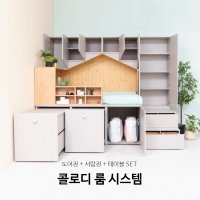 [피노키오키즈] 콜로디 룸 시스템 테이블 서랍장세트 [C형]