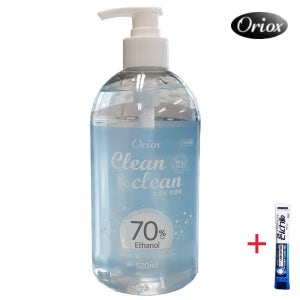오릭스 클린앤클린 500ml+20ml 손소독제 엘시시 대용량 손소독겔 젤