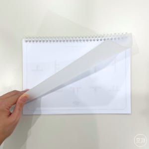 타공 PVC 커버 30공 A4 1세트 20장 제본표지 반투명 호재몰