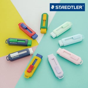 스테들러 슬라이딩 파스텔 지우개 525 PS1 STAEDTLER