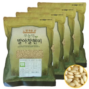 장세순 무농약 발아찰현미1.2KG 4봉 프리미엄 25년산
