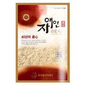 [자애인] 국산보증 감초 가루 200g