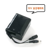 DC 12V 보조배터리 Y자형 충전지팩 5200mh LC3097