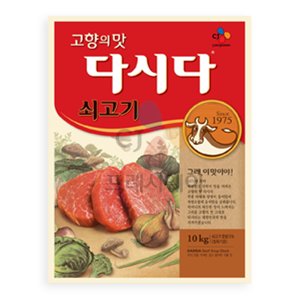 다시다10kg 최저가 가성비상품