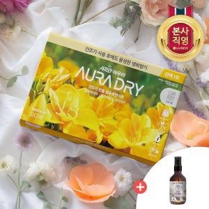 아우라 드라이 건조기시트 120매 1개(윌유메리미 로즈워터&프리지아)+특별증정(아우라 알콜리크 멀티퍼퓸 150mL 코튼향)