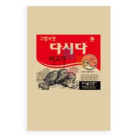 CJ 백설 쇠고기 다시다 25kg 식자재/업소용