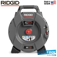 리지드 K9-102 플렉스샤프트 RIDGID 64268